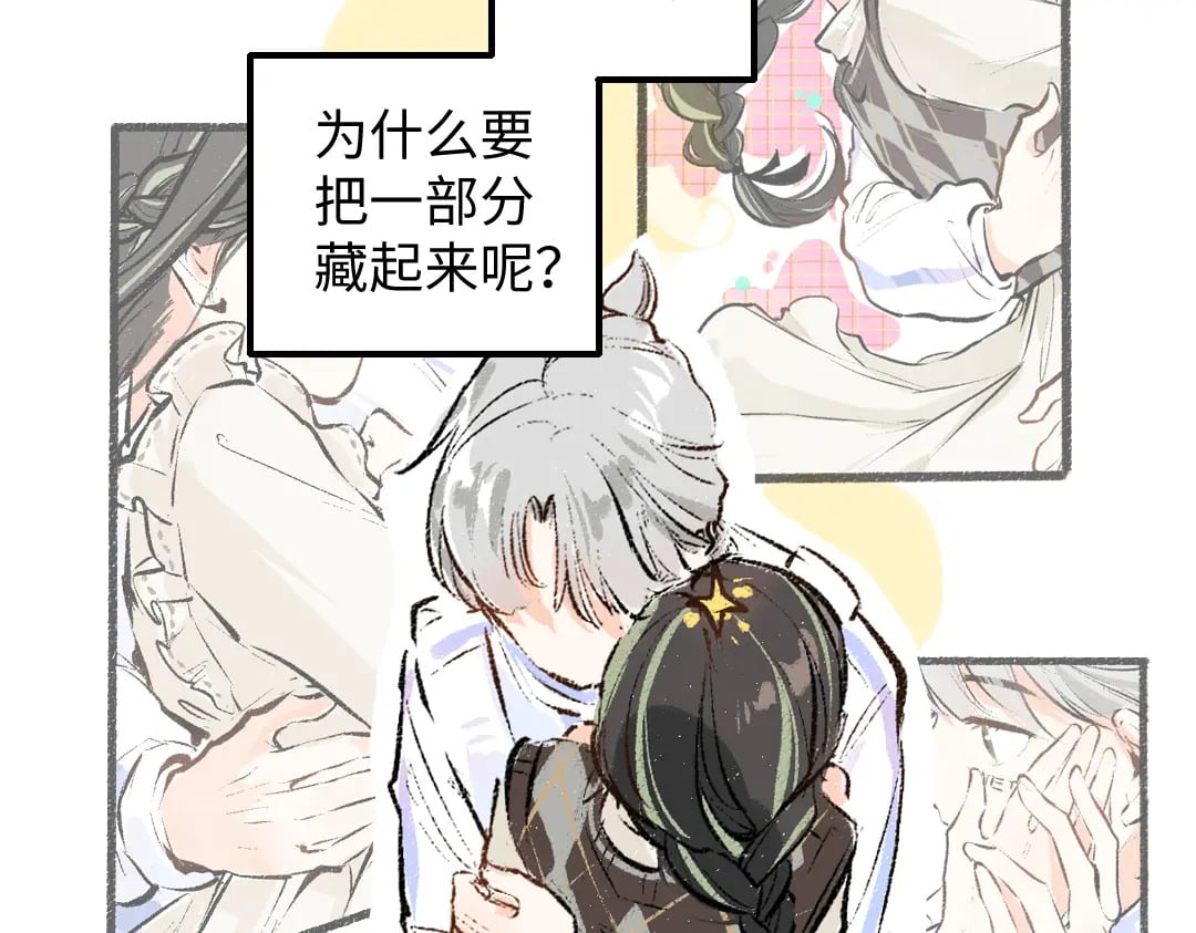 第55话 启程67