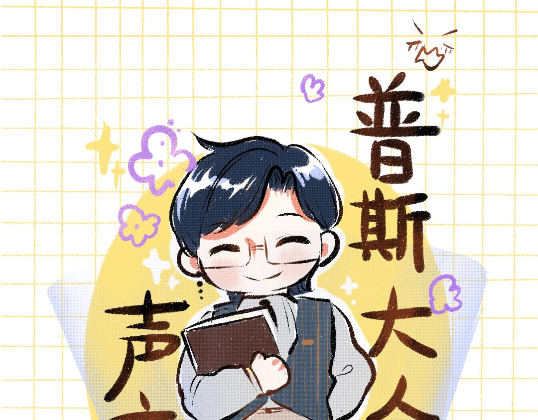 第16话 意外惊喜81