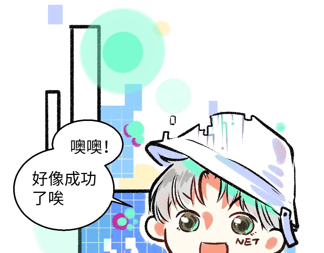 第4话  新衣服40