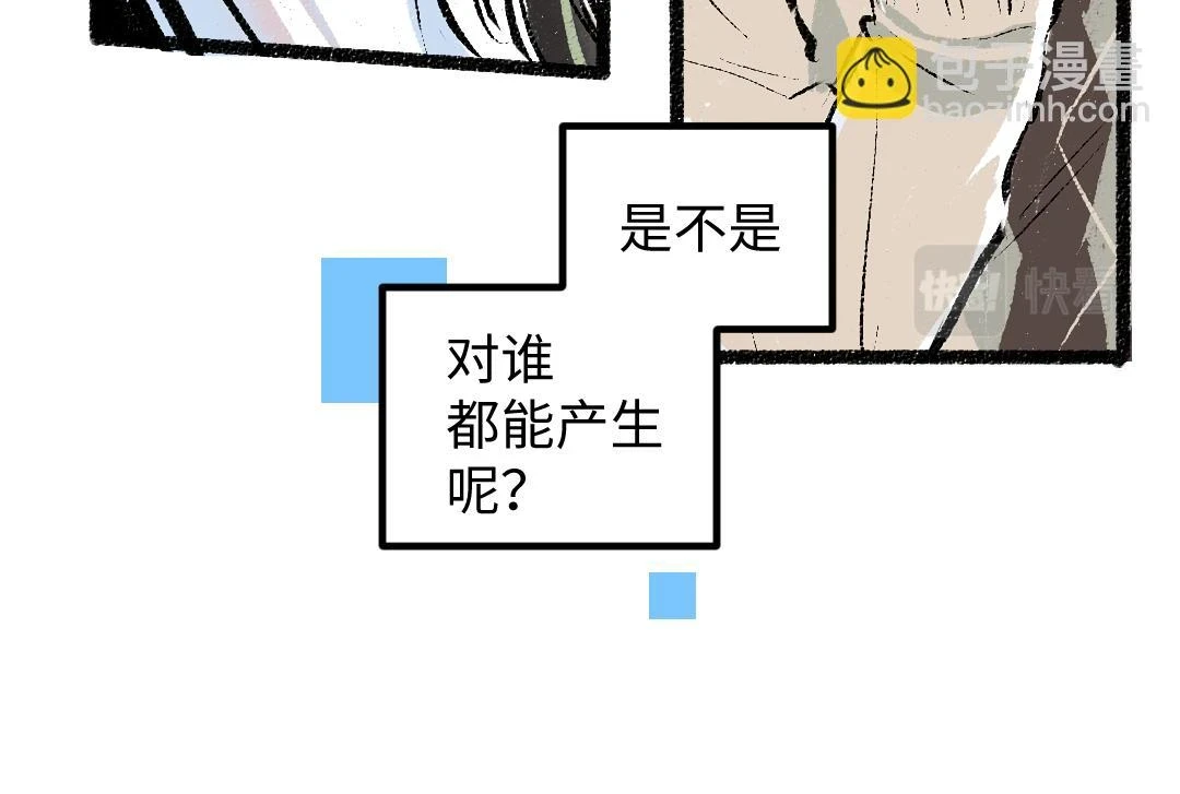 第50话 他的选择77