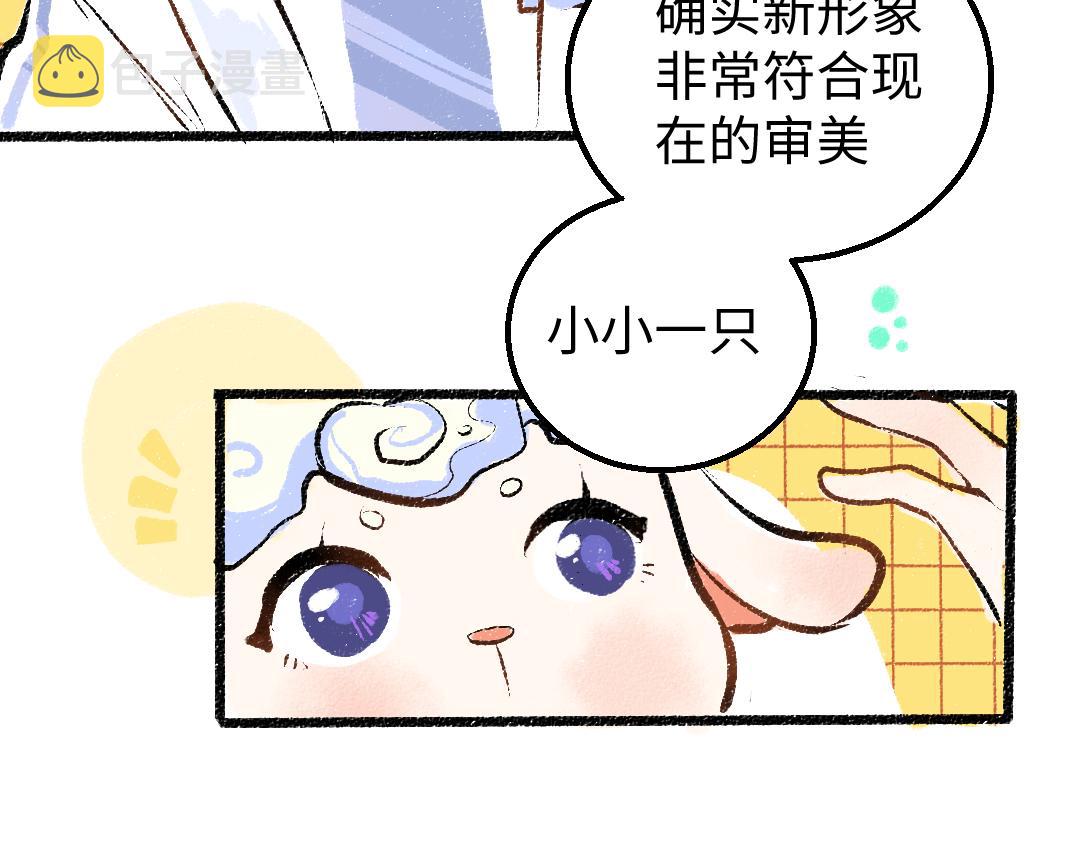 第11话 过于在意65