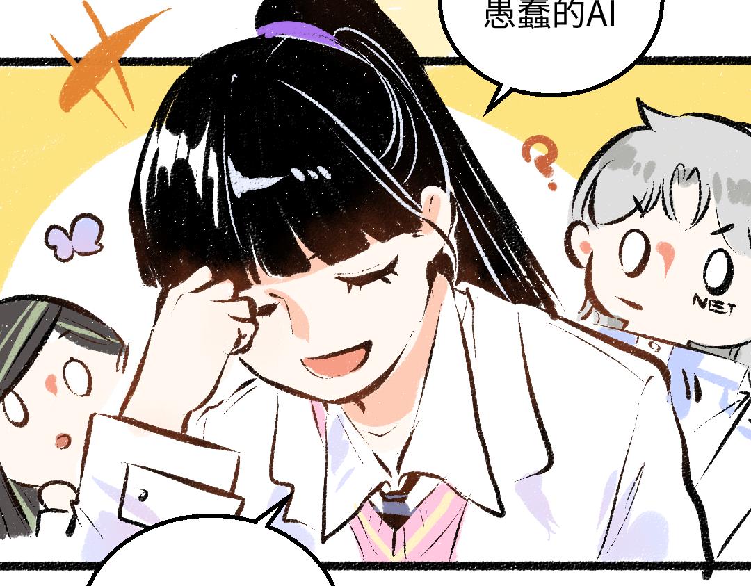 第39话 情话对决？65
