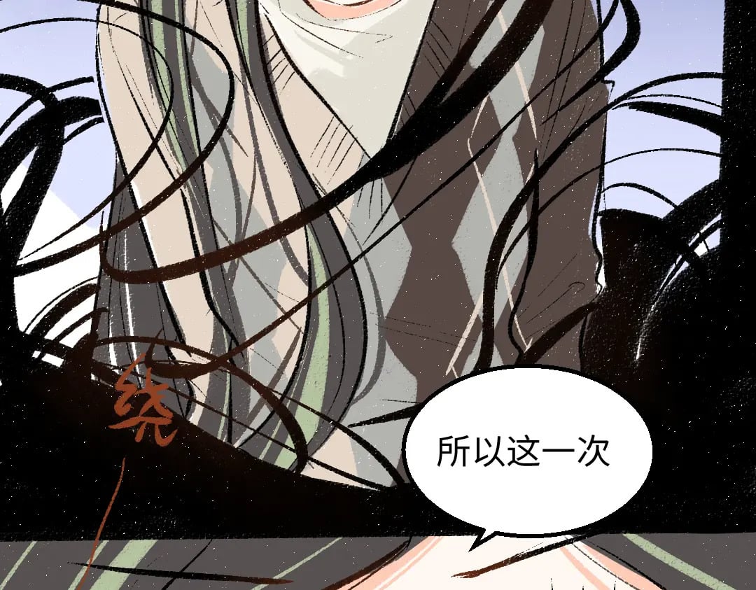 第59话 木槿21