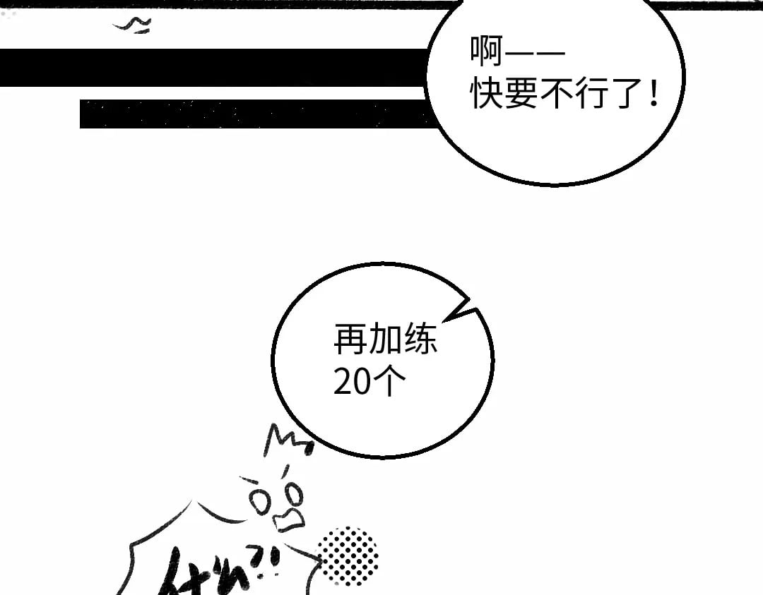 黑白番外♥7