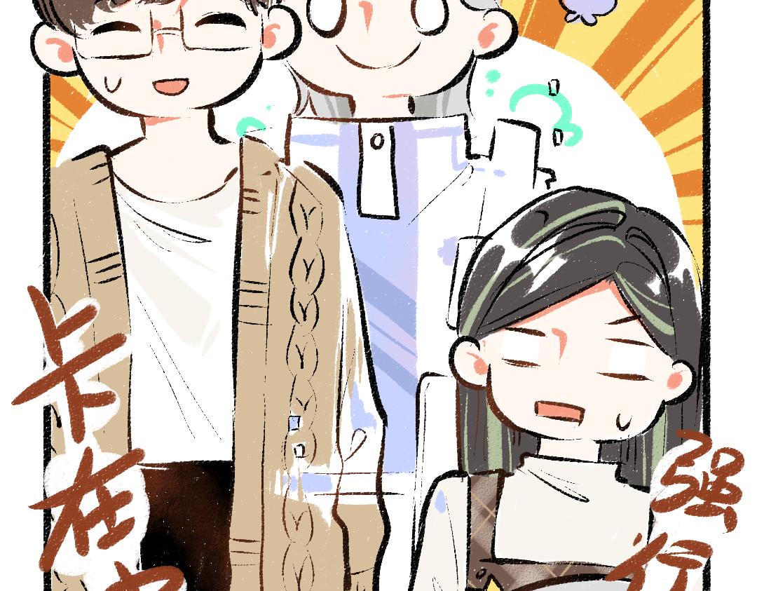 第30话 外出-AI吃醋30