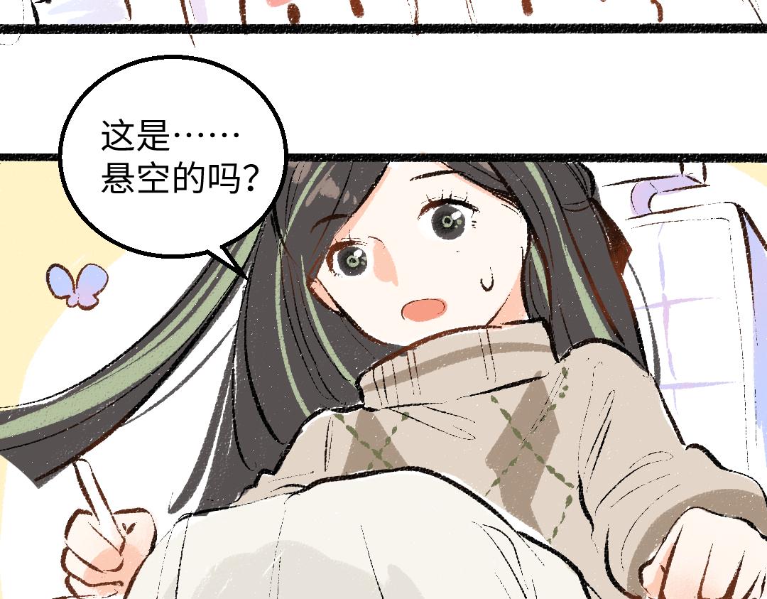 第47话 肉体与数据62