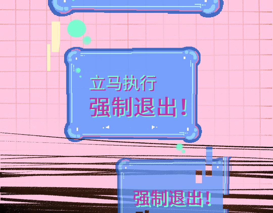 第20话 答案75