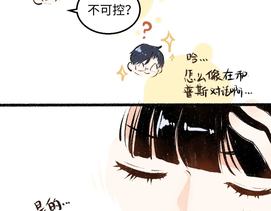 第55话 启程84