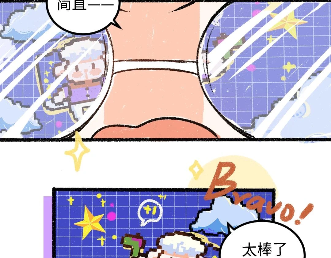 第50话 他的选择20