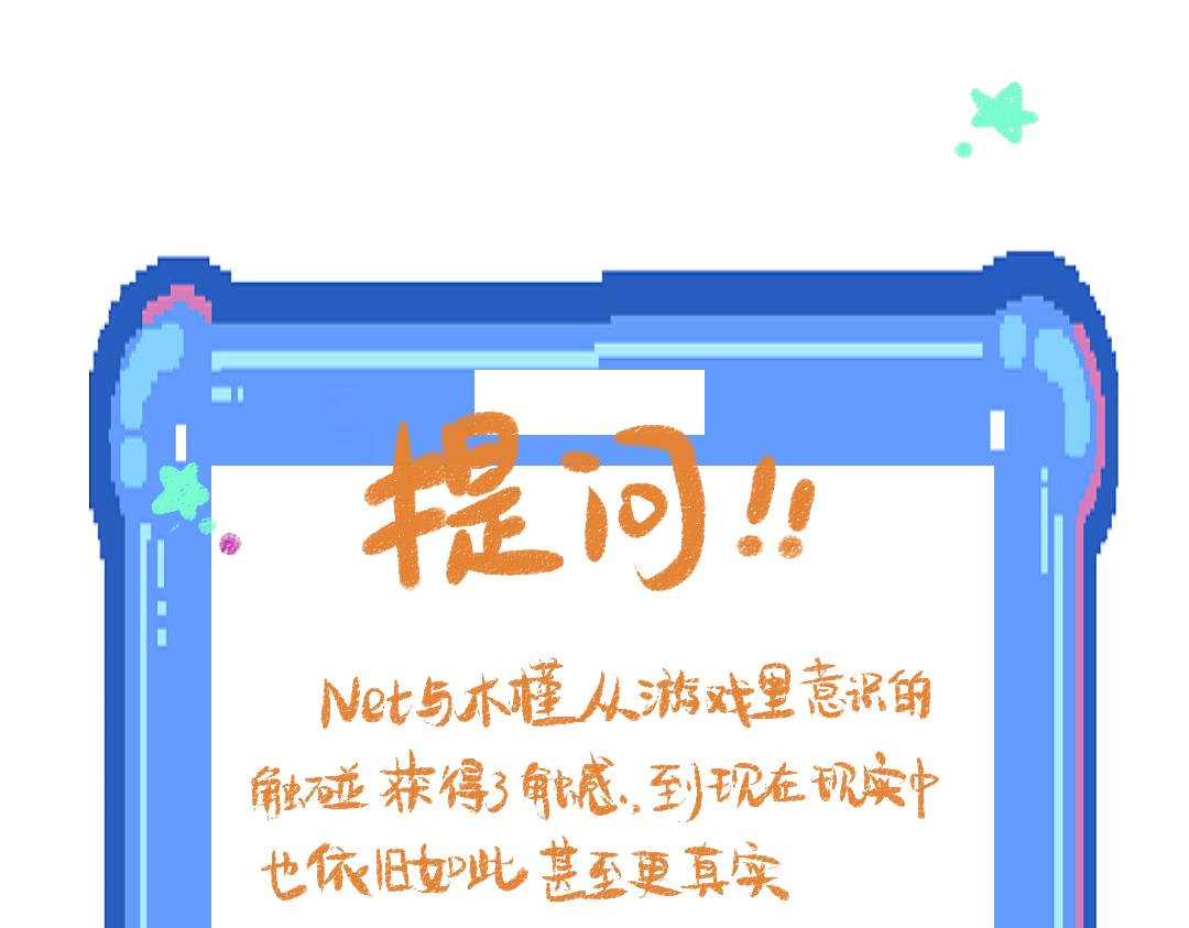第47话 肉体与数据107