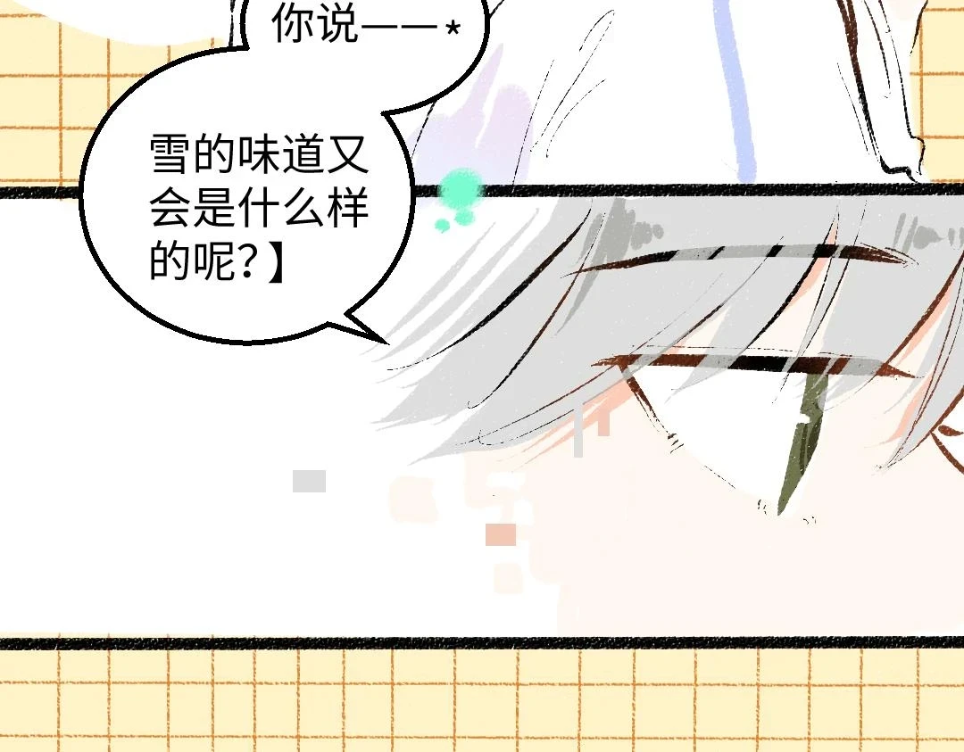 第48话 关于你20