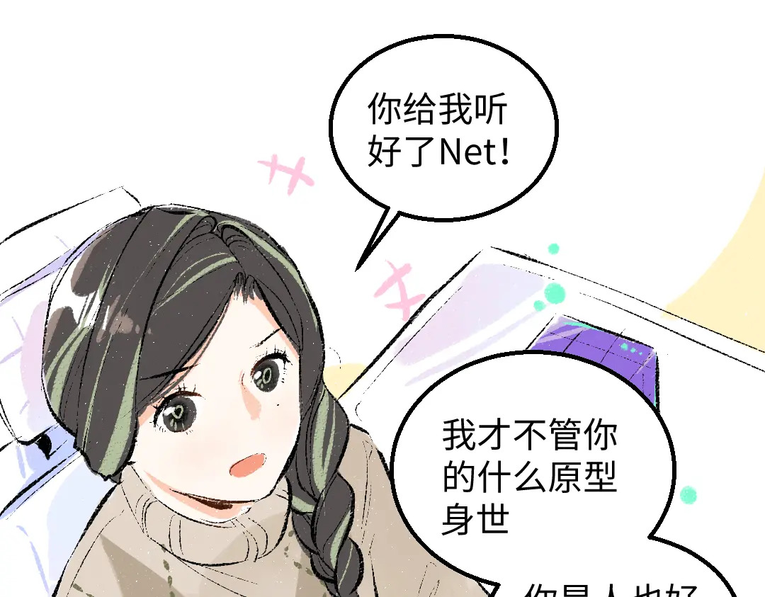 第52话 想与你更近一点28
