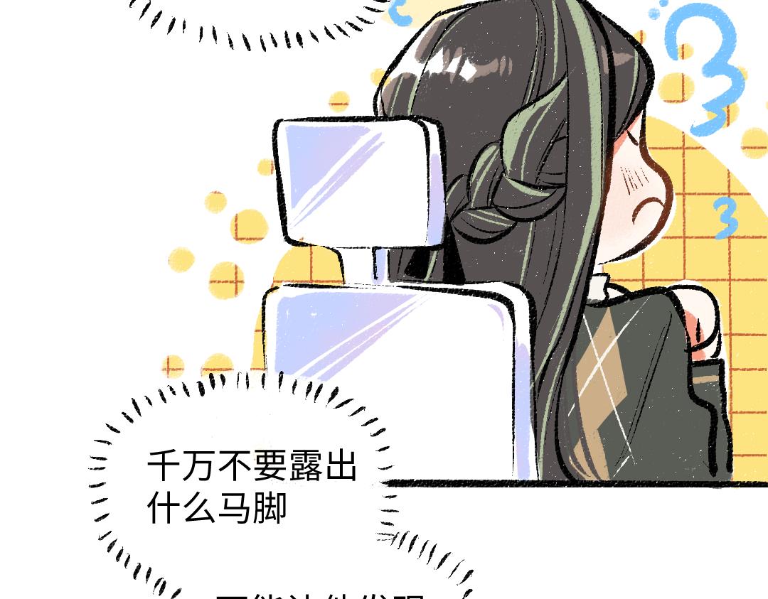 第23话 不记得？25