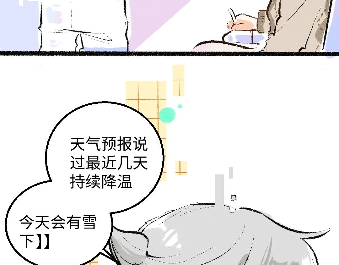 第48话 关于你18