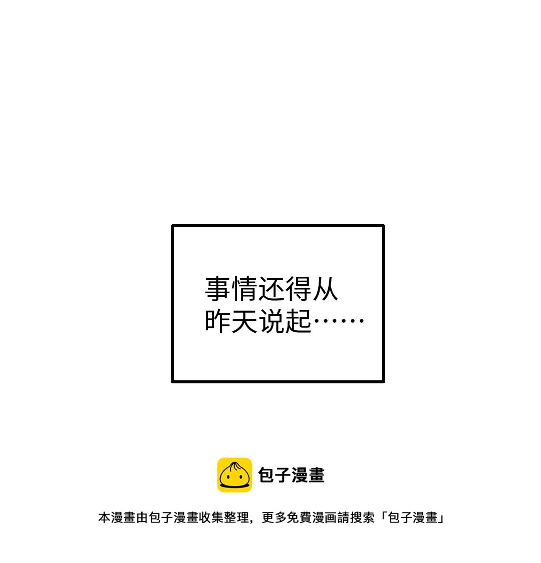 第6话 问题AI16