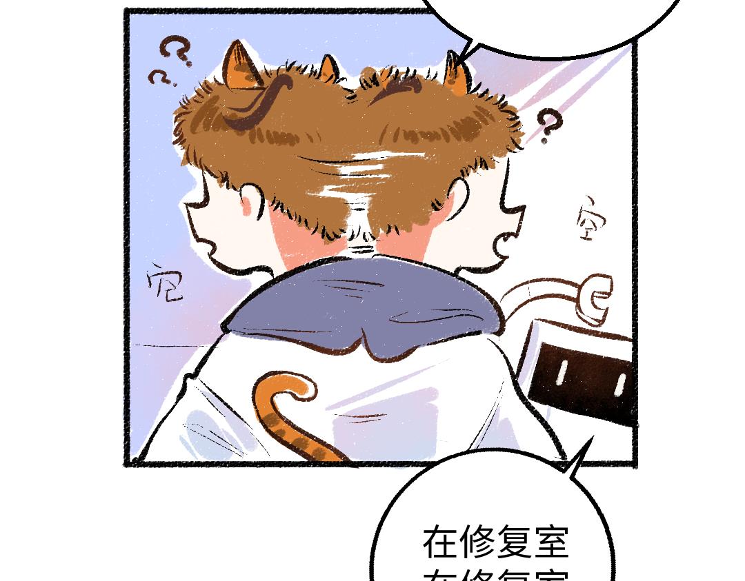 第21话 坏掉的AI4