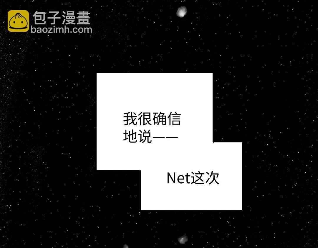 第48话 关于你5