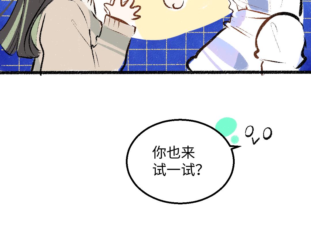 第32话 脸红了？52