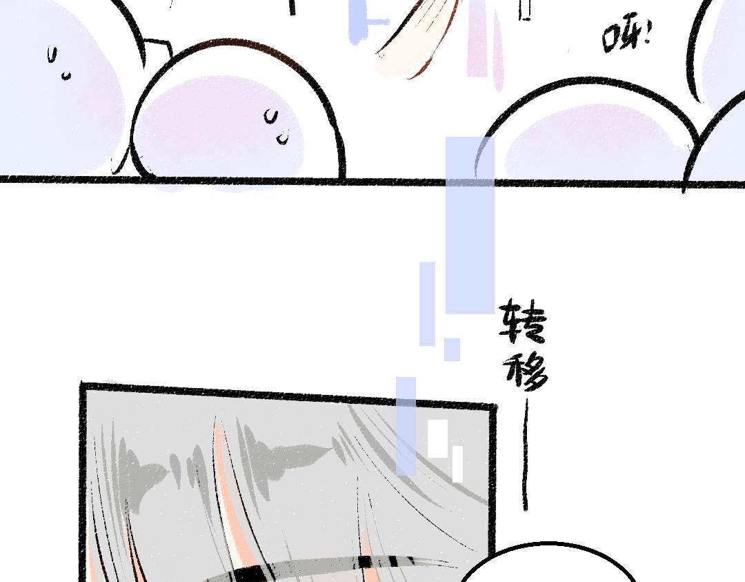 第28话 外出-游戏盛典30