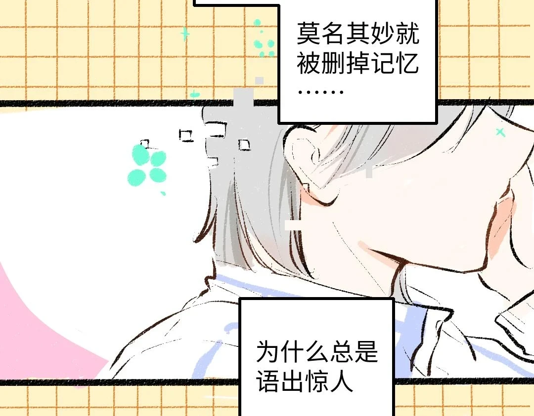 第48话 关于你55
