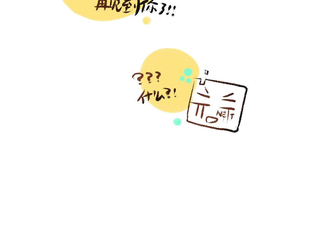 第24话 求原谅27
