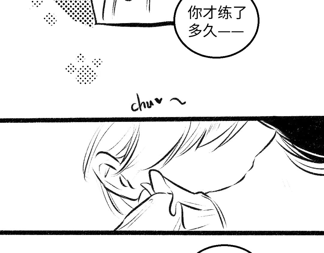 黑白番外♥22