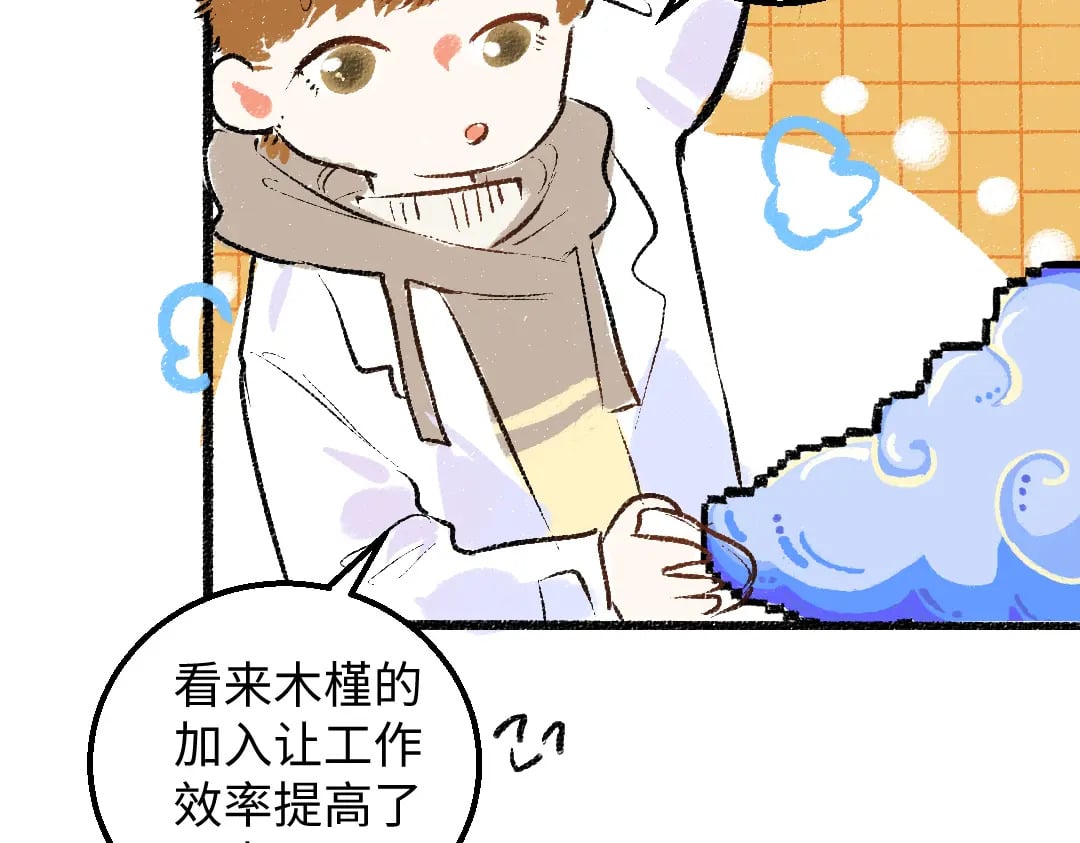 第53话 来访47