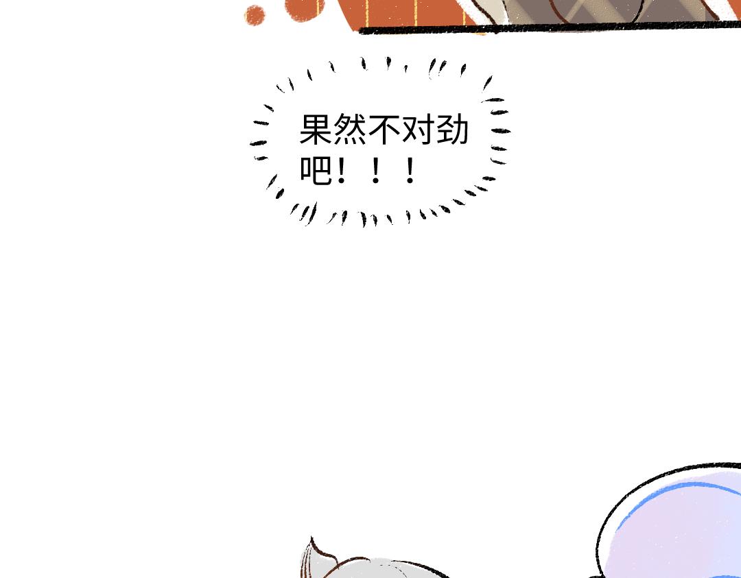 第31话 微笑是解药？25