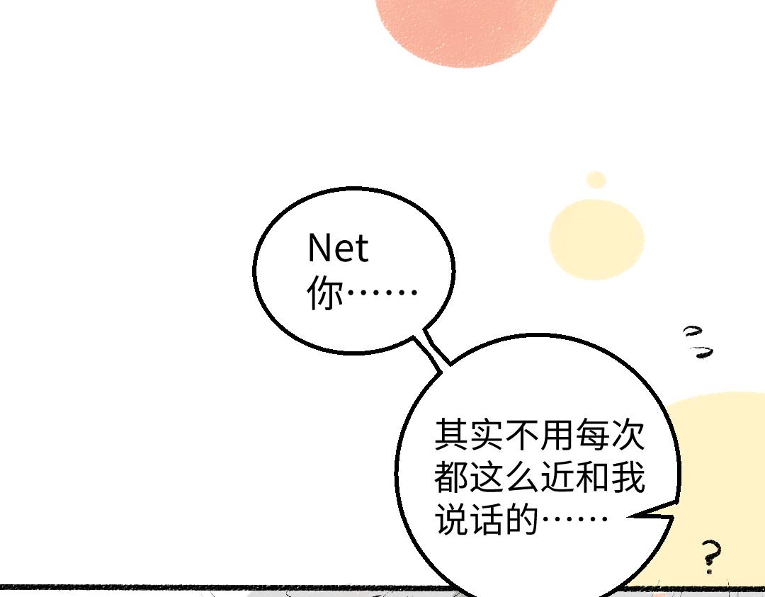 第9话 少女春心？71