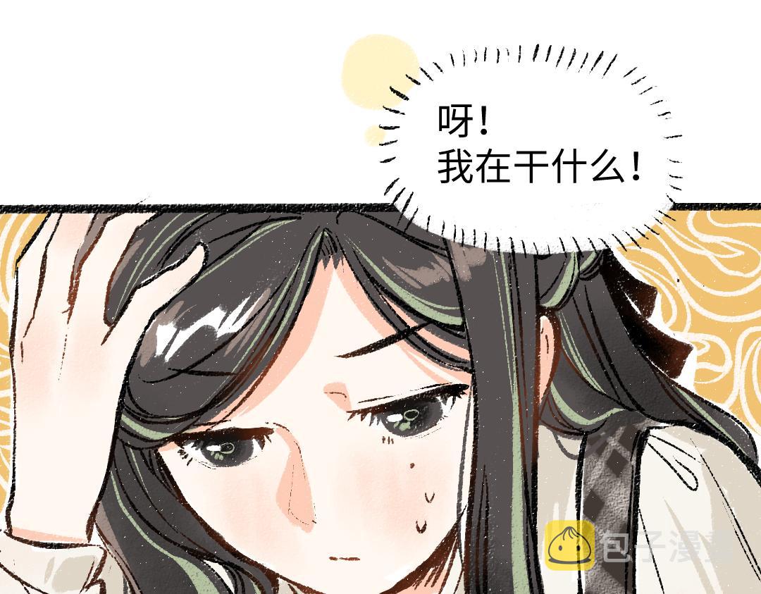 第11话 过于在意22