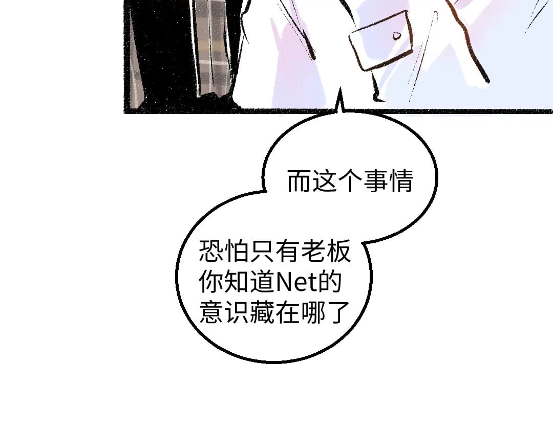 第55话 启程9