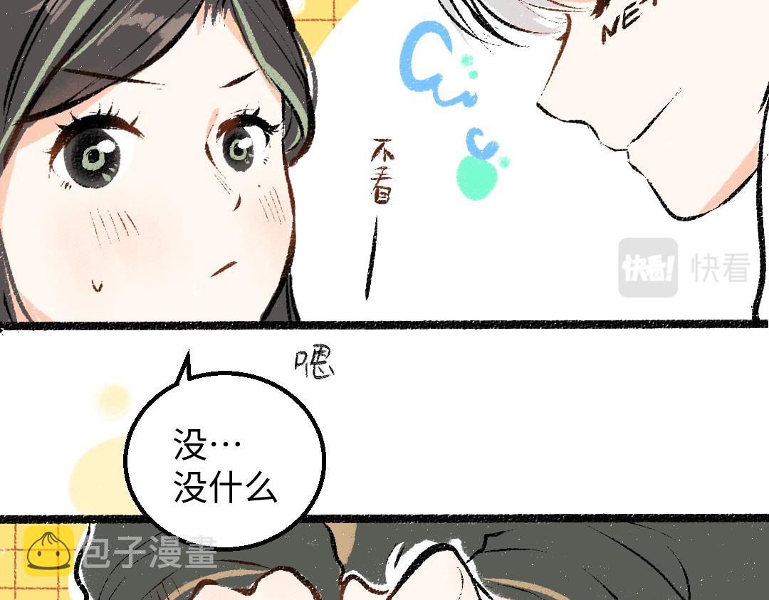 第23话 不记得？59