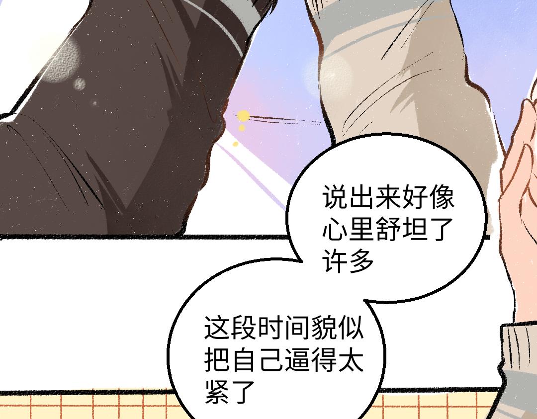 第19话 难以捉摸的她70