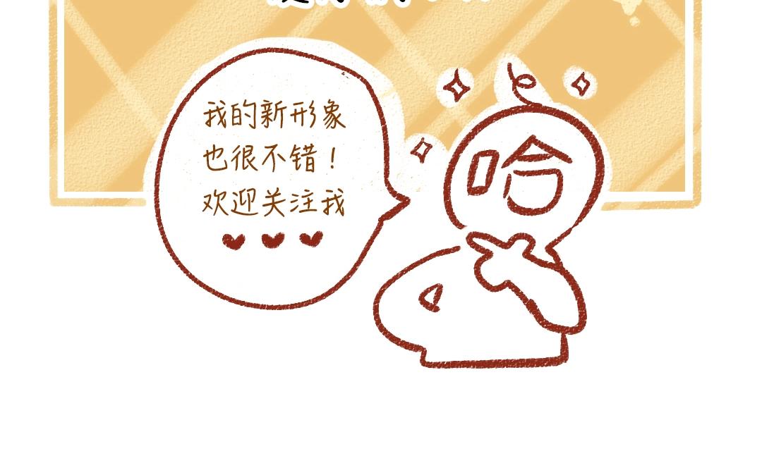 第1话 神秘盒子83