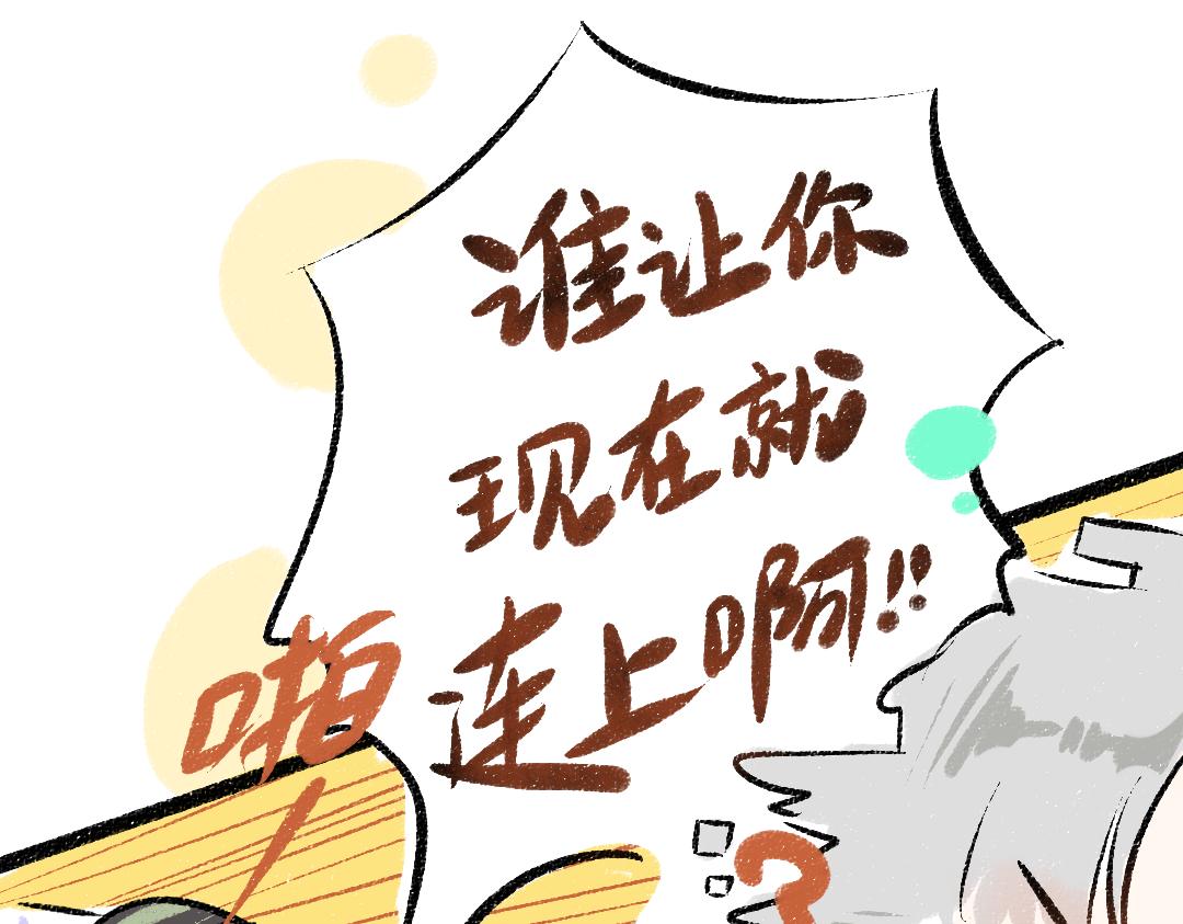 第27话 无法平复的心跳89