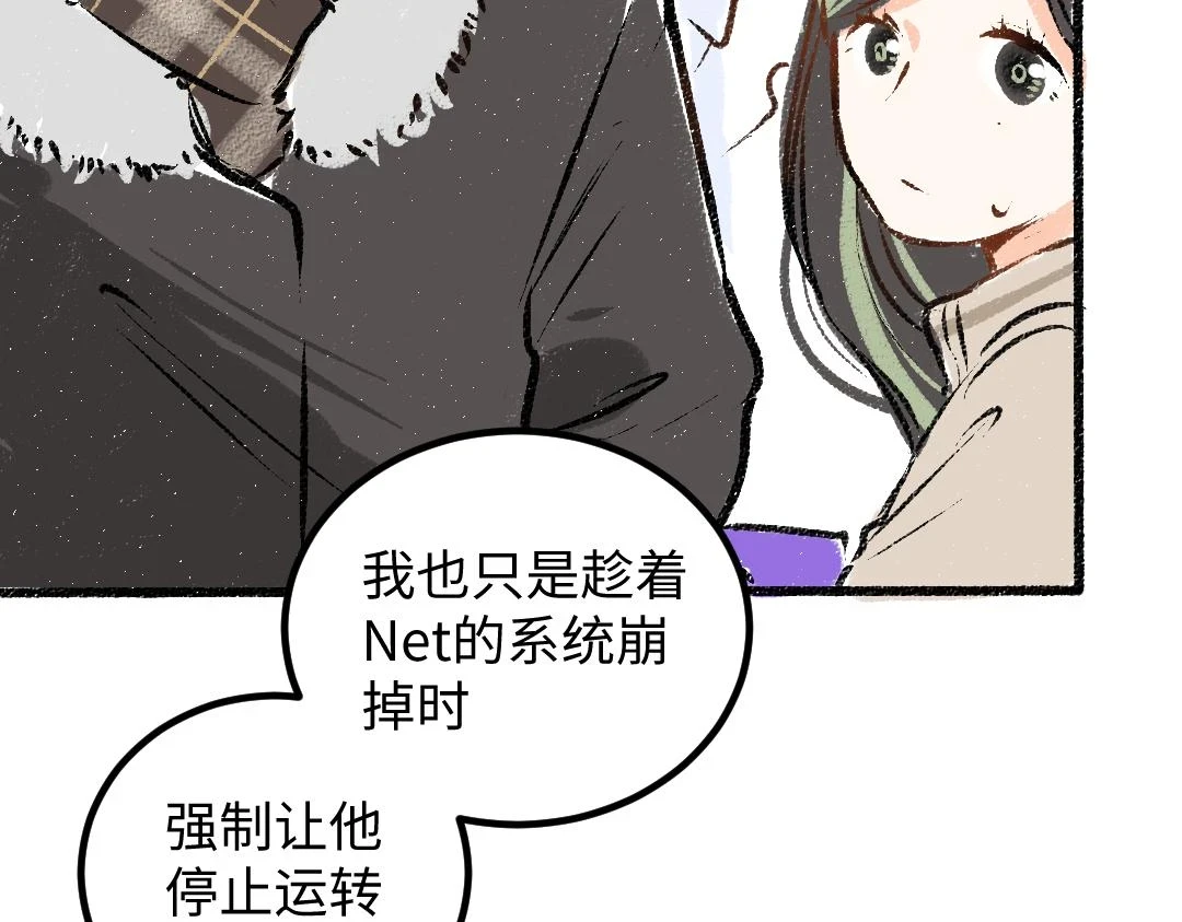 第51话 试图挽救22
