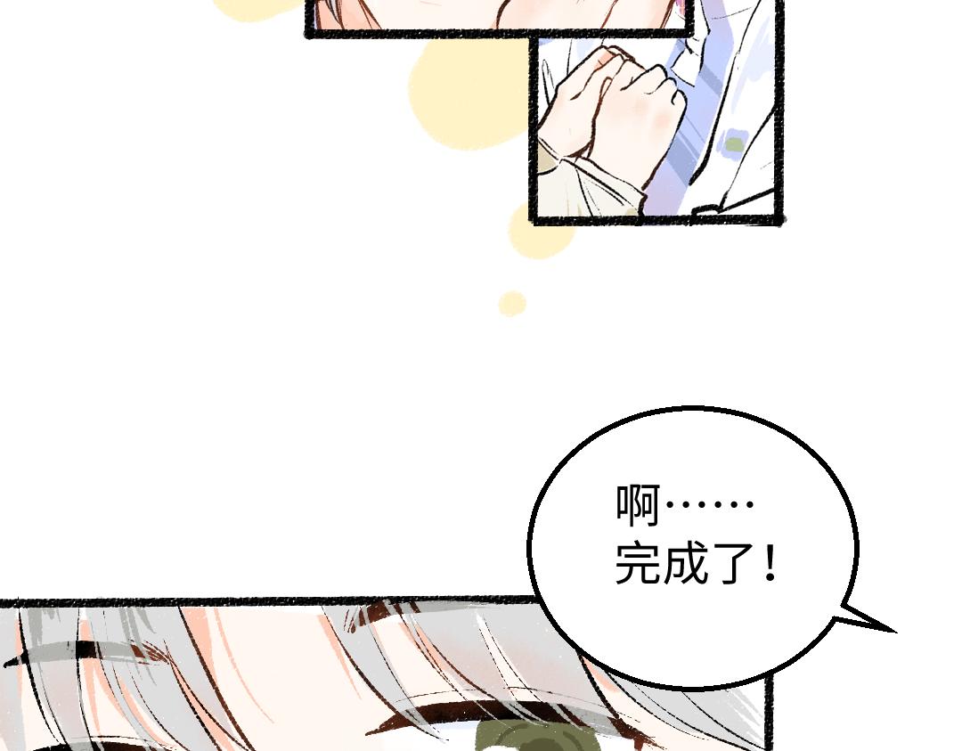 第14话 新的感受（下）19