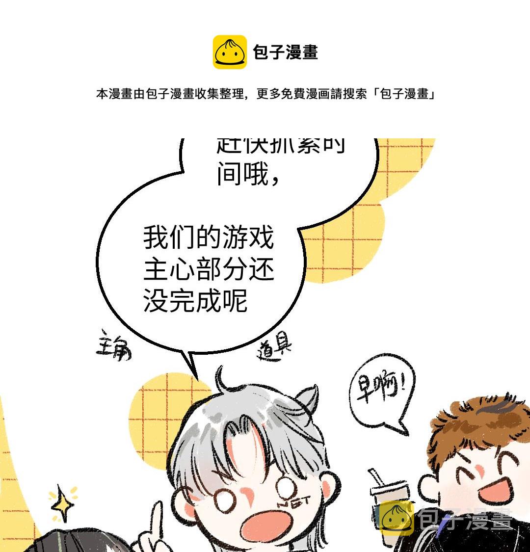 第11话 过于在意10