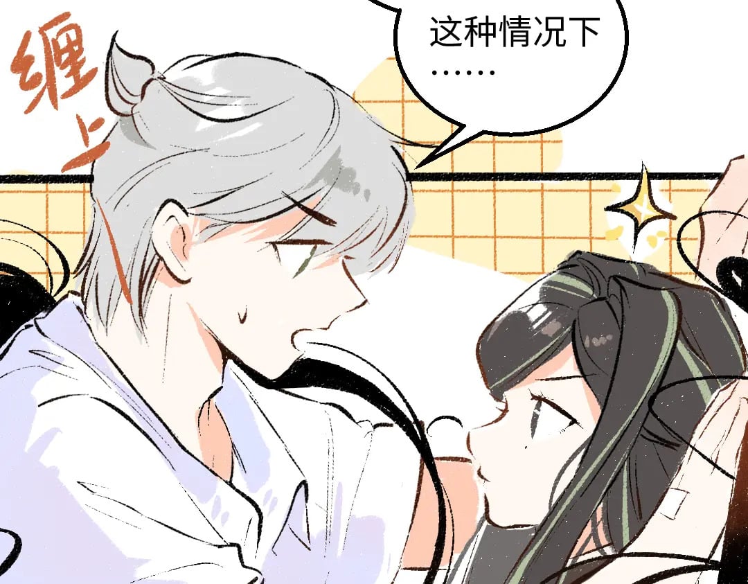 第59话 木槿6