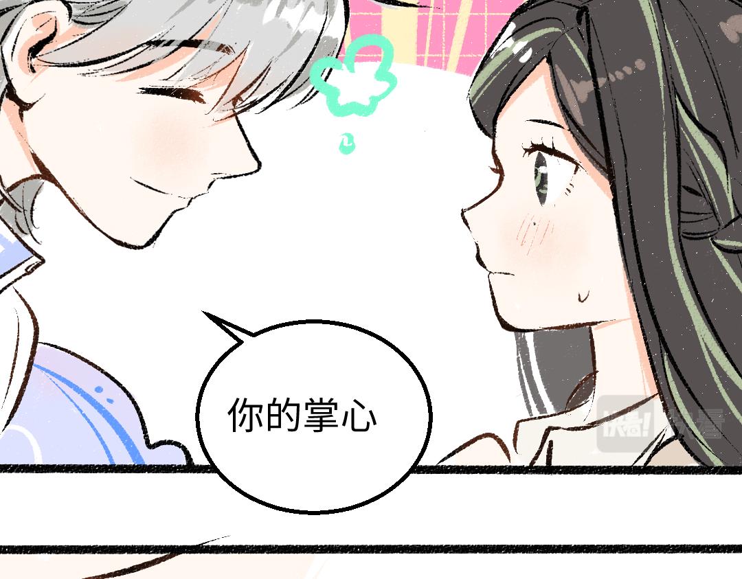 第37话 确认56