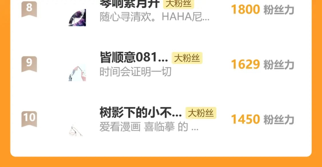 第57话 找到你！102