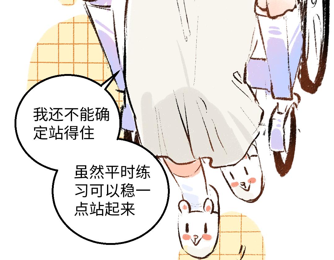 第47话 肉体与数据70