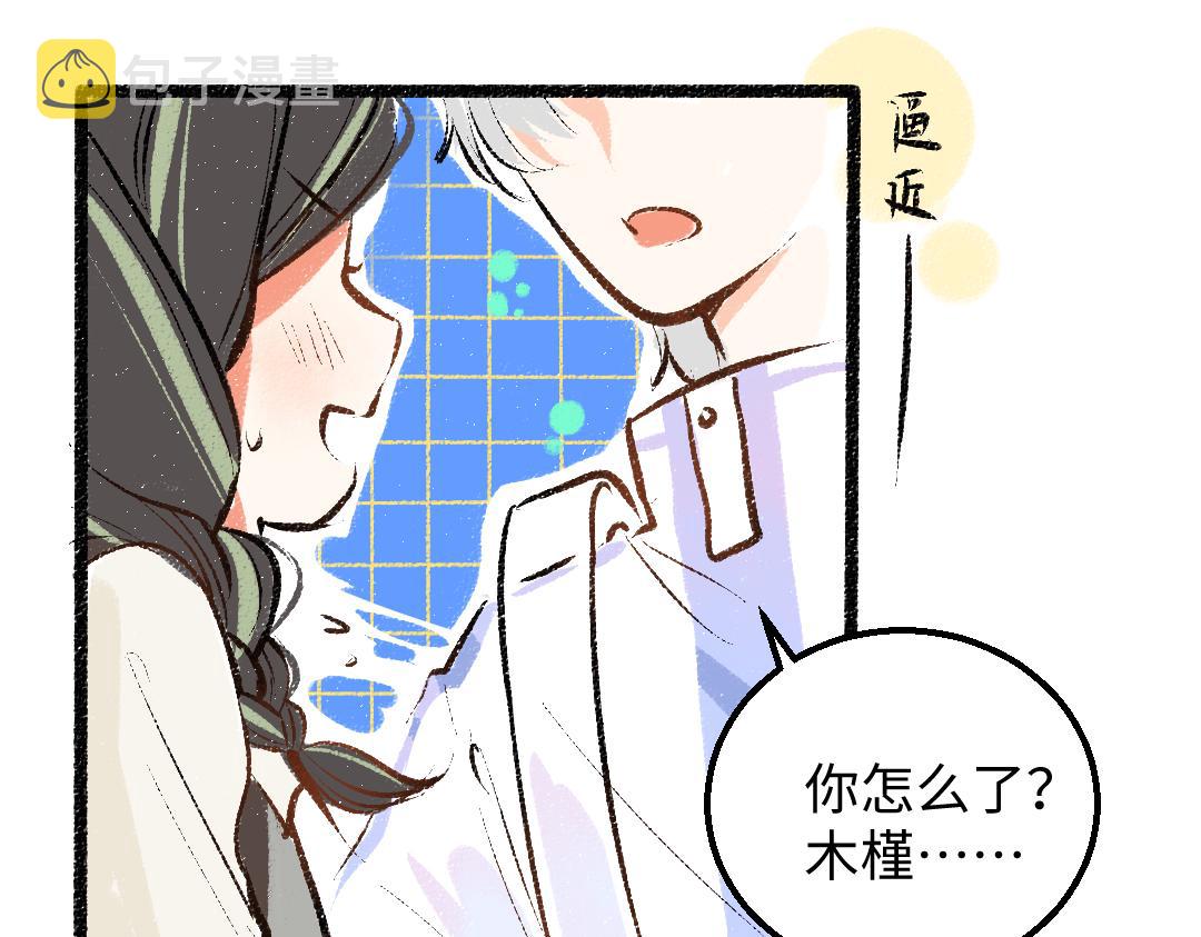 第25话 同样的事40