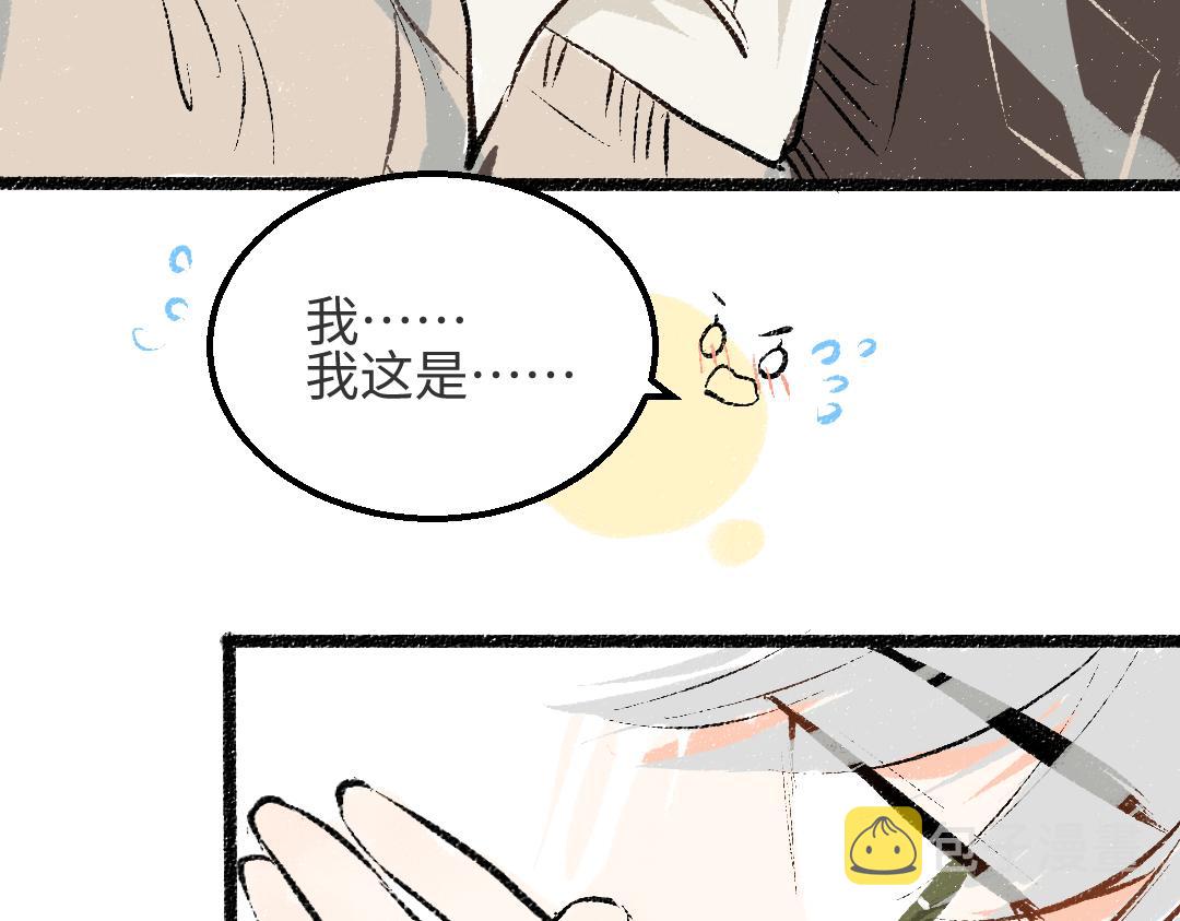 第33话 让人脸红的原因54