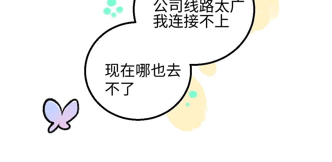 第23话 不记得？39