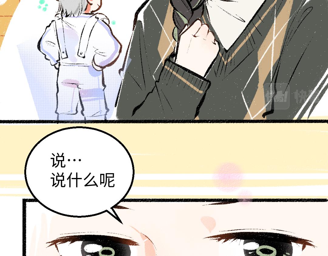 第22话 喜欢…吗？32