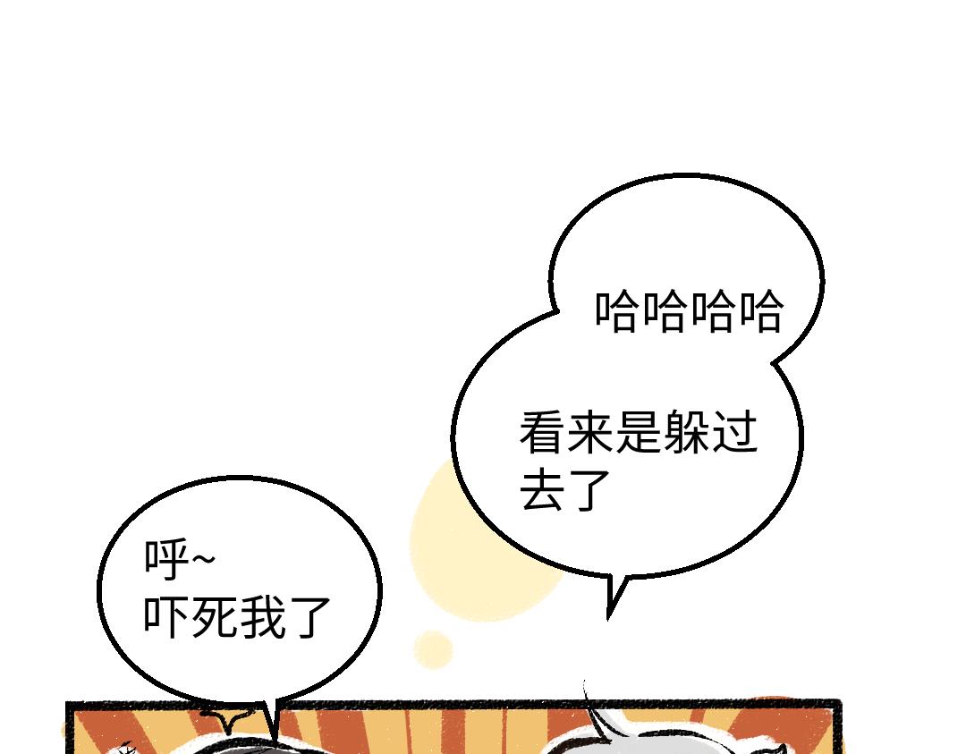 第8话 他的触感75