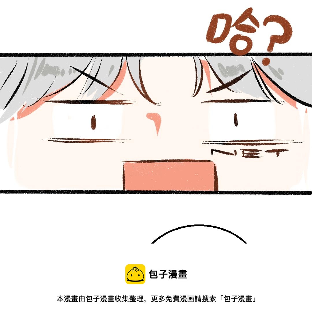 第39话 情话对决？49