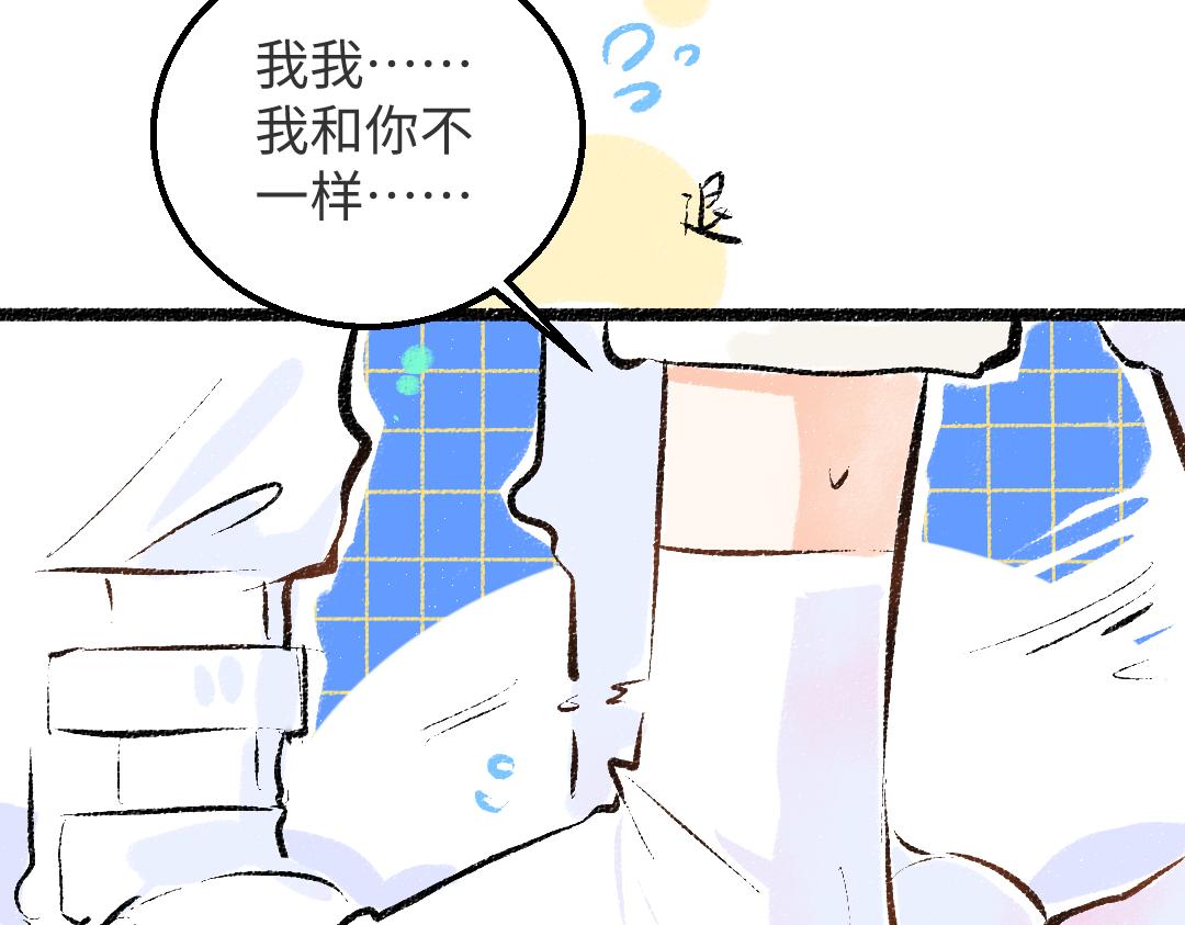 第33话 让人脸红的原因58