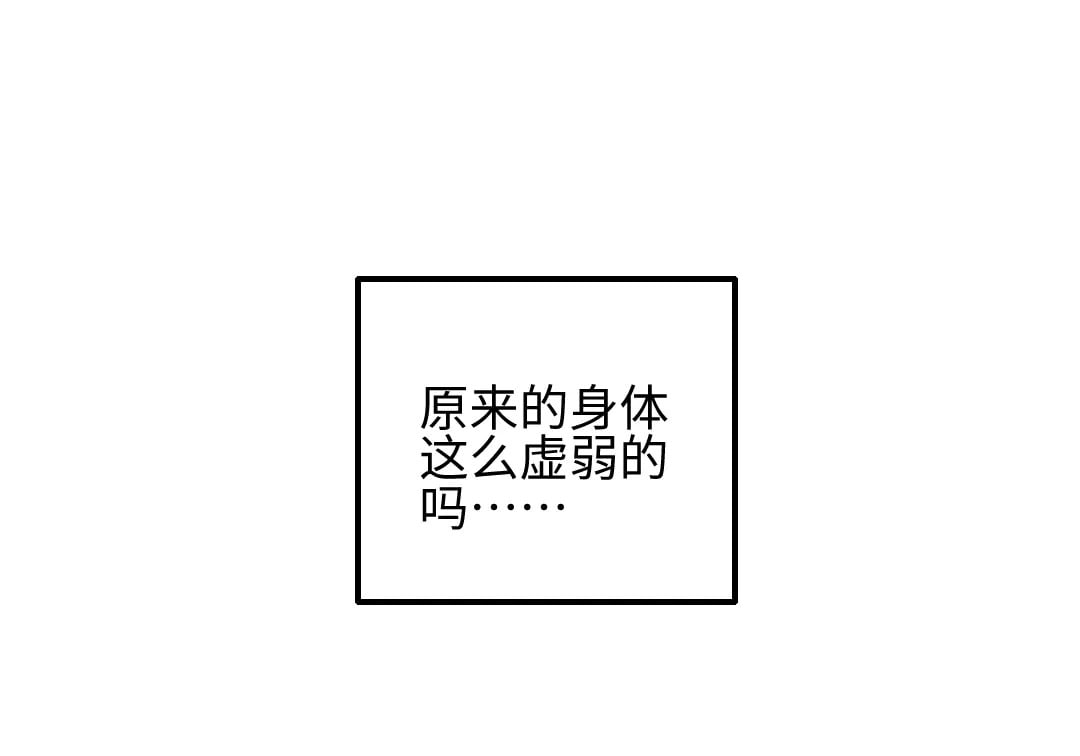 第58话 一起逃走吧48